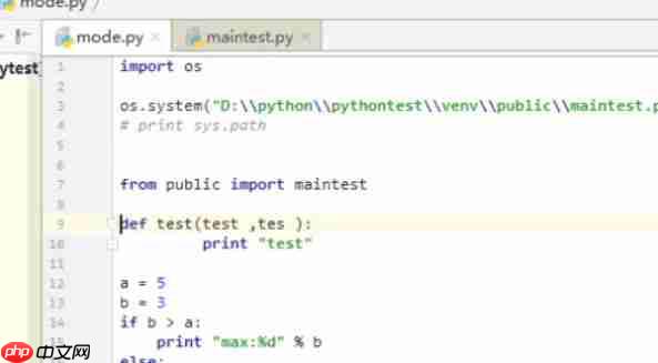 pycharm怎么设置编译器-pycharm设置编译器的方法  第1张