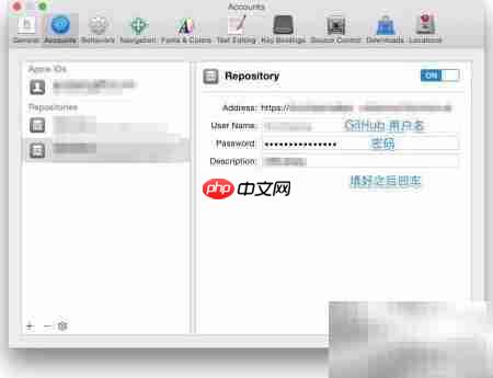 Xcode 6.3 项目托管GitHub  第6张