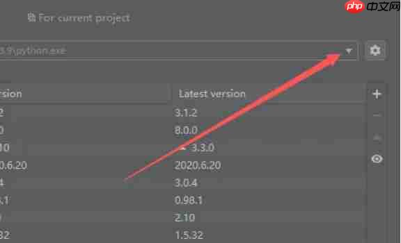 pycharm怎么设置编译器-pycharm设置编译器的方法  第5张