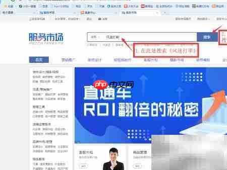 快递电子单打印方法  第7张