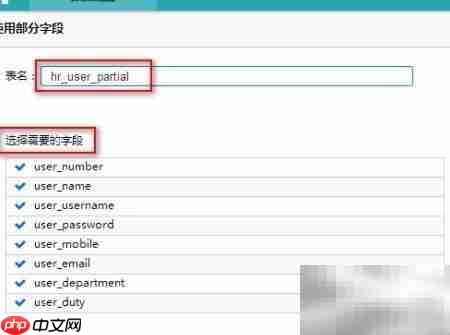 OLAP中部分字段使用技巧  第2张