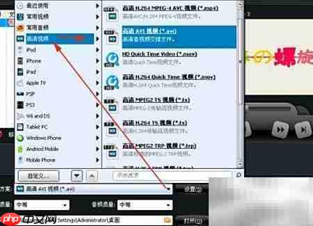 PPT转高清视频教程  第3张
