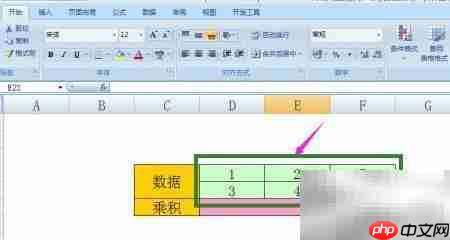 PRODUCT函数计算乘积  第2张