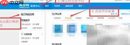 快递电子单打印方法  第8张