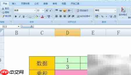PRODUCT函数计算乘积  第4张