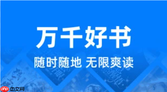 笔趣阁精品书屋最新官方网址链接 笔趣阁精品书屋电子文档阅读主页入口  第1张