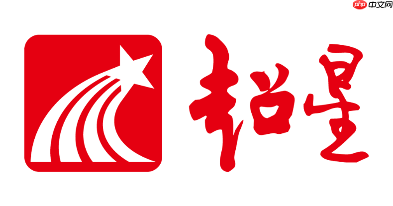 超星网络课程平台入口 学习通官方认证登录入口  第1张