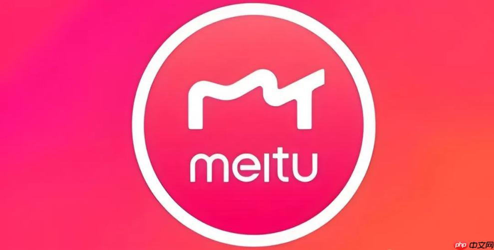 美图秀秀怎么剪辑视频 美图秀秀视频美颜编辑教程【Vlog必备】  第1张