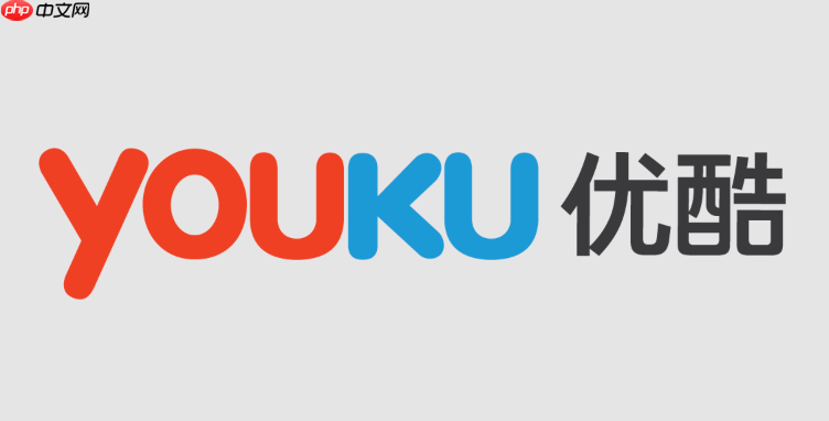 优酷怎么开启和设置字幕_优酷字幕显示与语言切换方法  第1张