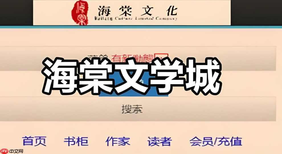 海棠最新地址_更新海棠最新地址避免封禁访问