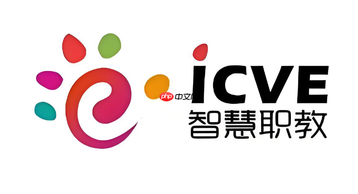 智慧职教mooc手机版登录 智慧职教mooc移动学习平台 第1张 智慧职教mooc手机版登录 智慧职教mooc移动学习平台 第1张