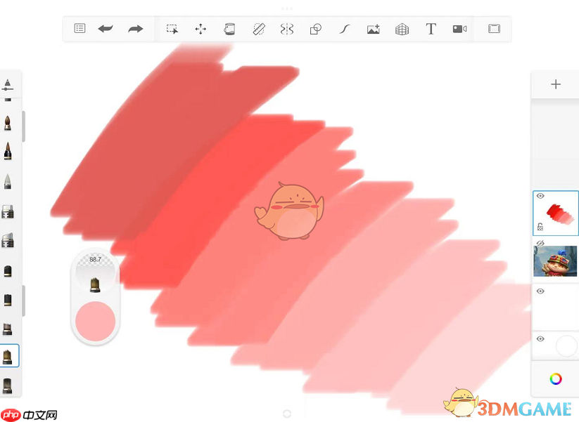 《sketchbook》添加模糊效果方法  第2张
