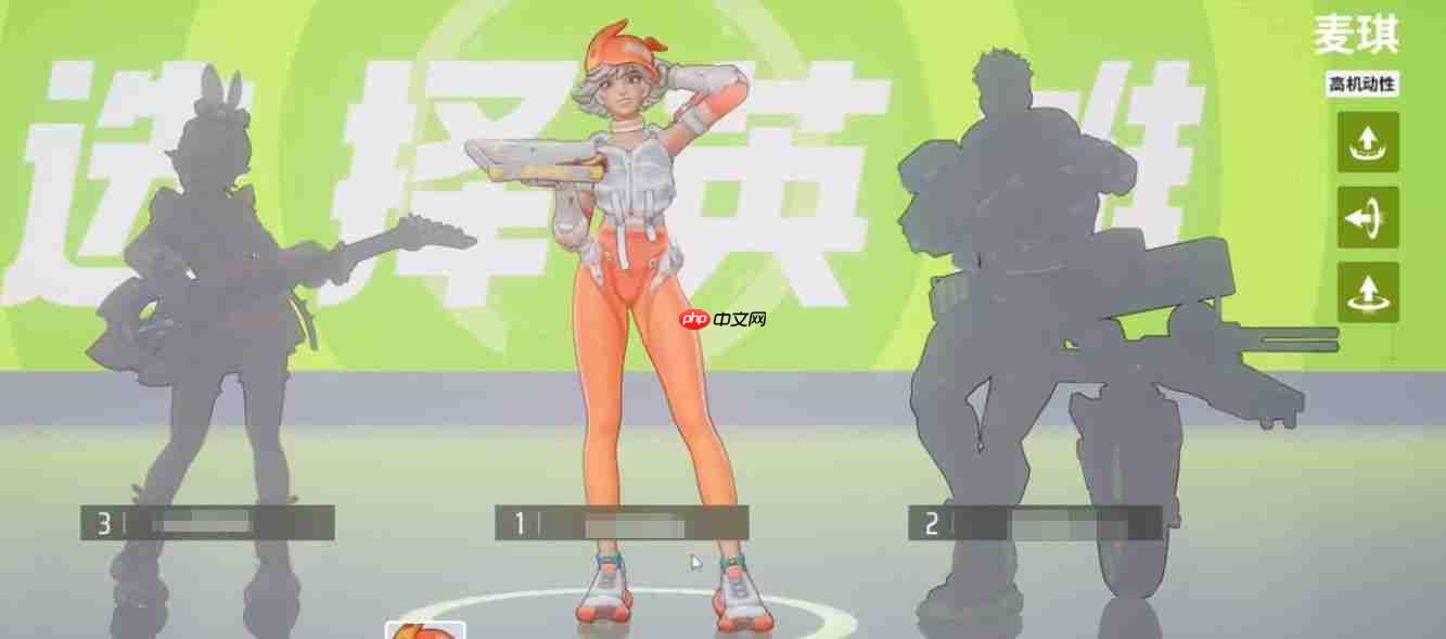 《远光84》职业定位介绍  第2张