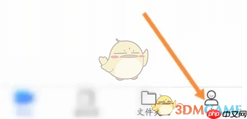 《小鱼易连》美颜设置方法  第1张