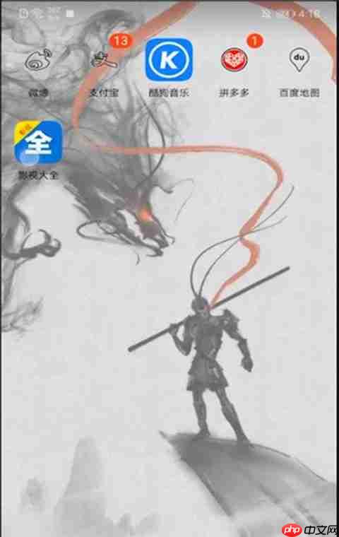 影视大全怎么下载电视剧 第1张 影视大全怎么下载电视剧 第1张