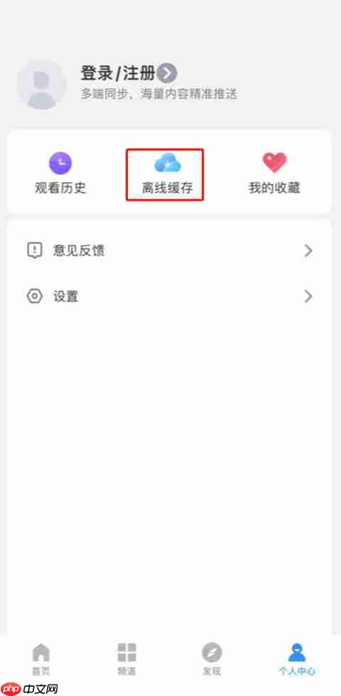 影视大全怎么下载电视剧 第4张 影视大全怎么下载电视剧 第4张