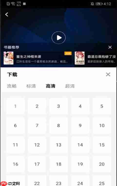 影视大全怎么下载电视剧 第3张 影视大全怎么下载电视剧 第3张