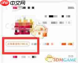 一淘如何使用省钱卡红包  第2张