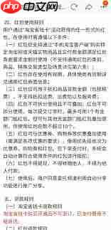 一淘如何使用省钱卡红包  第1张