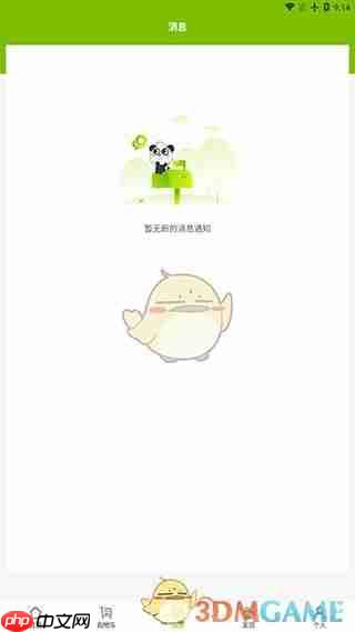 《天然工坊》使用教程  第3张