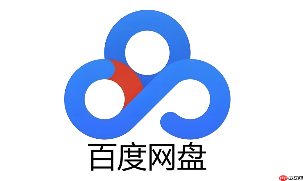 百度云网盘登录入口怎么找_百度网盘网页版登录官方入口指南  第1张