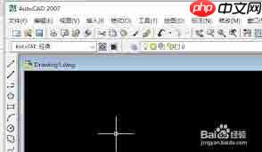 AutoCAD2007如何合并块 第1张 AutoCAD2007如何合并块 第1张