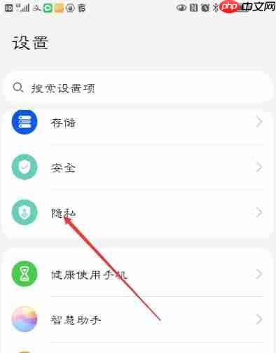 日杂相机app怎么开启悬浮窗权限-悬浮窗开启设置  第2张