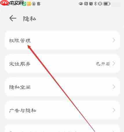 日杂相机app怎么开启悬浮窗权限-悬浮窗开启设置  第3张