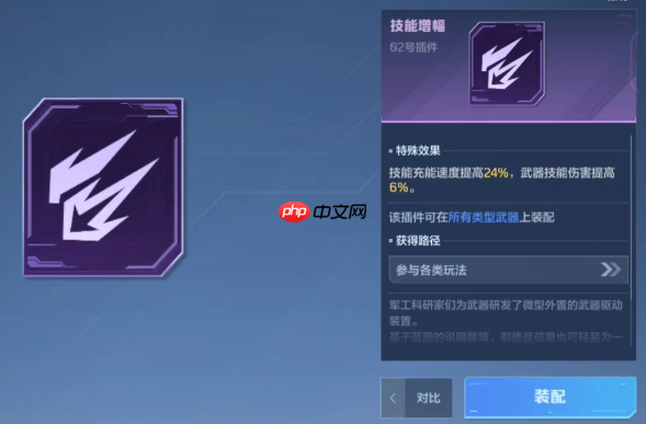 《逆战：未来》纯白至上介绍  第4张