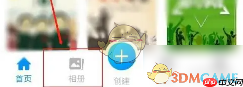 《魔力相册》创建相册方法  第1张