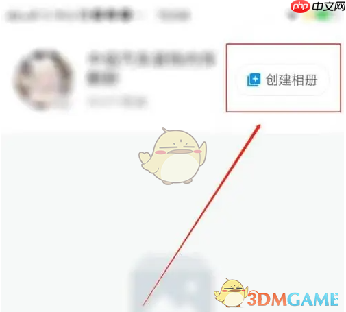 《魔力相册》创建相册方法  第2张
