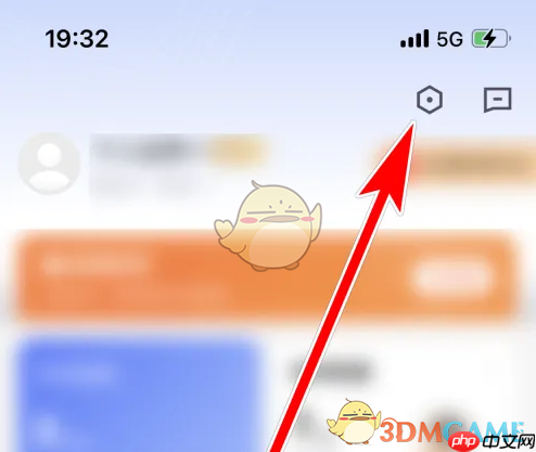 《乐刻运动》退出登录方法