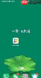 萤石云视频怎么开启语音助手  第2张