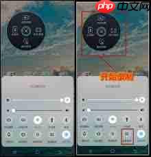 小米手机如何一键开启屏幕录制  第3张