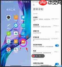 小米手机如何一键开启屏幕录制  第2张