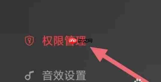 积木机器人app怎么开启定位-定位权限设置 第2张 积木机器人app怎么开启定位-定位权限设置 第2张