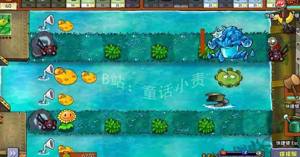 《植物大战僵尸嫁接版》冰菇王技能介绍  第1张