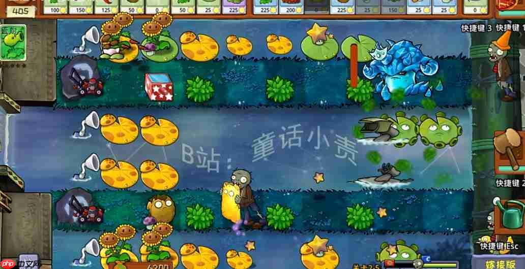 《植物大战僵尸嫁接版》冰菇王技能介绍  第3张