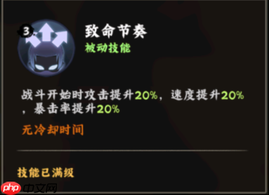 火影忍者：木叶高手迪达拉技能介绍  第4张