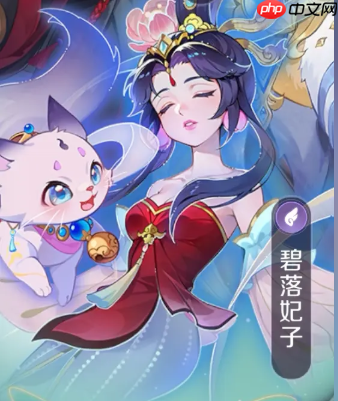 《灵兽大冒险》盘丝灵兽搭配攻略  第5张