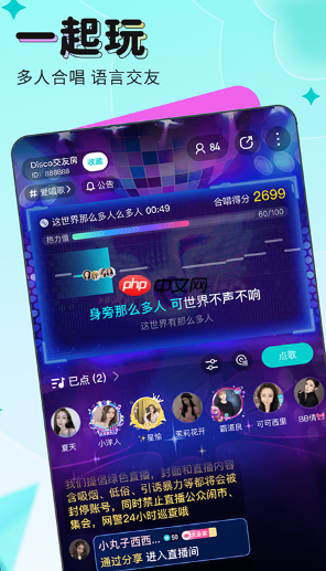 映客直播赠送主播宠物礼物位置  第1张