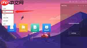 恒星播放器怎样设置记住窗口大小和位置 第1张 恒星播放器怎样设置记住窗口大小和位置 第1张