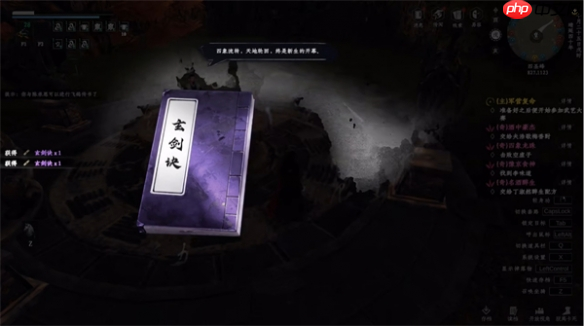 《下一站江湖2》四象阵打开攻略  第4张