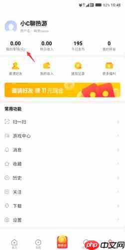 看多多app提现教程  第1张