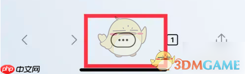 《edge浏览器》删除历史记录方法  第1张