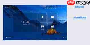 如何在腾讯会议快速发起会议 第1张 如何在腾讯会议快速发起会议 第1张