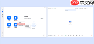 如何在腾讯会议快速发起会议 第3张 如何在腾讯会议快速发起会议 第3张