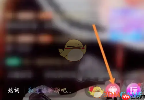 《皮皮搞笑》赠送礼物方法 第2张 《皮皮搞笑》赠送礼物方法 第2张