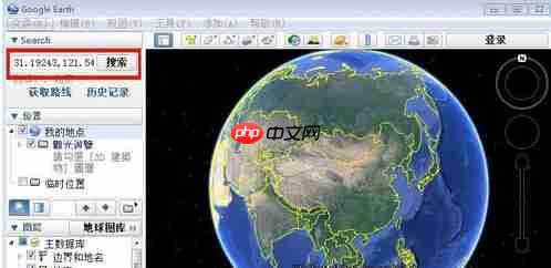 谷歌地图经纬度定位方法  第2张