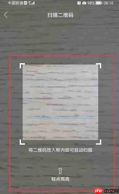 上汽大众app充电桩绑定方法 第5张 上汽大众app充电桩绑定方法 第5张